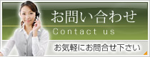 庭木・植木のお問い合わせは、三重県鈴鹿市竹中園芸へお気軽に！